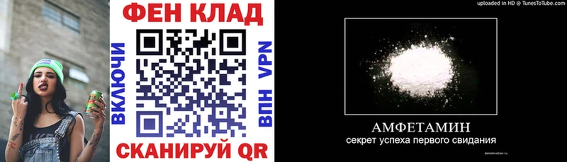 Амфетамин VHQ  Киселёвск 