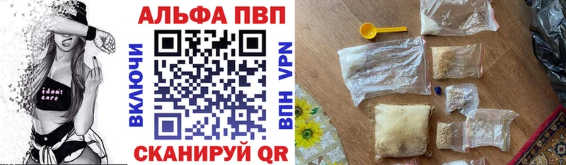 даркнет официальный сайт Киселёвск А ПВП VHQ