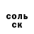 А ПВП мука Danil Iron
