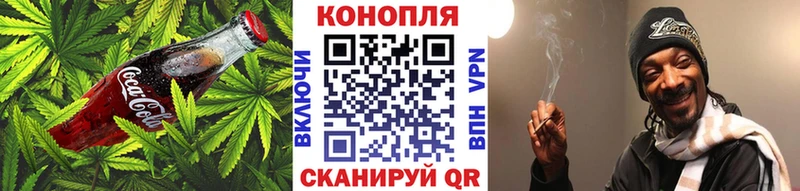 Печенье с ТГК конопля  Киселёвск 