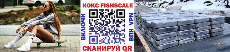 blacksprut ONION  наркота  Киселёвск  Cocaine 99% 