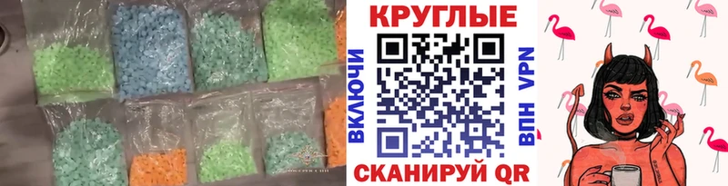 Экстази louis Vuitton  сколько стоит  Киселёвск 