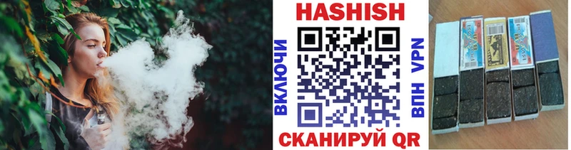 ГАШИШ Ice-O-Lator  МЕГА как войти  Киселёвск 