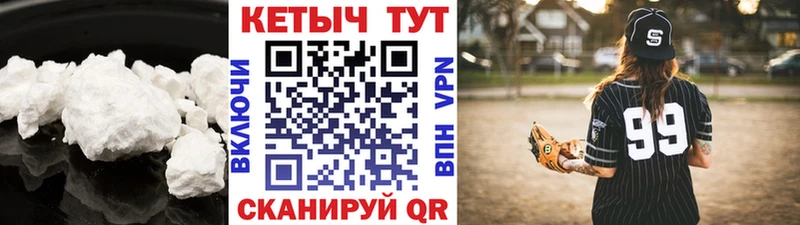 Кетамин ketamine  как найти закладки  Киселёвск 
