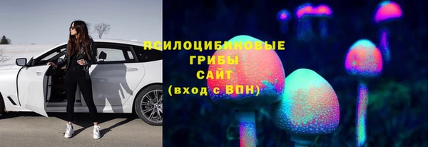 бутик Осташков