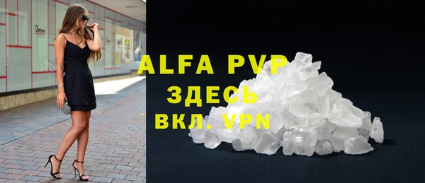 ГАЛЛЮЦИНОГЕННЫЕ ГРИБЫ Ачинск