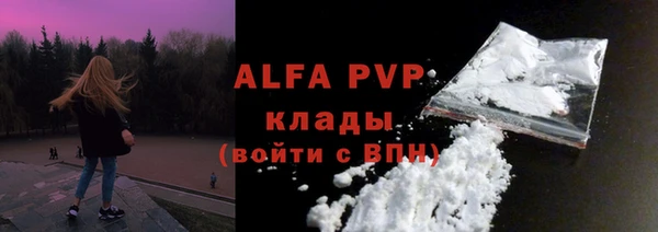 винт Нязепетровск