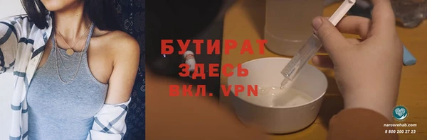 ГАЛЛЮЦИНОГЕННЫЕ ГРИБЫ Нягань