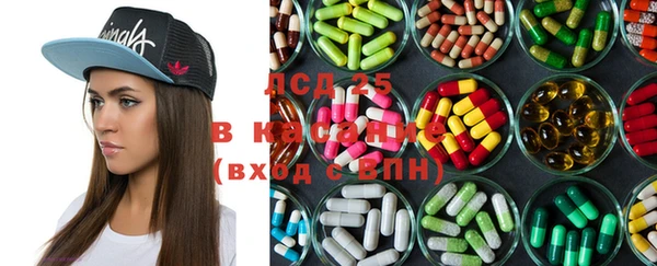 винт Остров