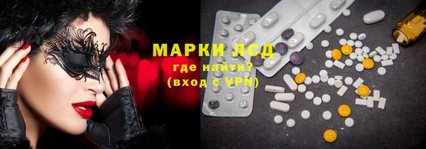 mix Осинники