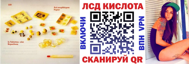 мега   Киселёвск  Лсд 25 экстази кислота 