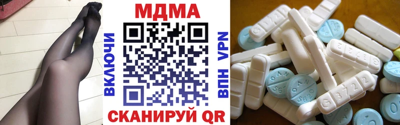 как найти наркотики Киселёвск МДМА кристаллы