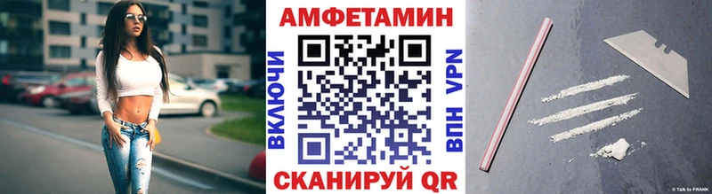 МЕТАМФЕТАМИН кристалл  Киселёвск 