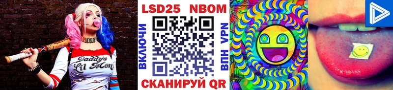 что такое наркотик  Киселёвск  Марки NBOMe 1500мкг 